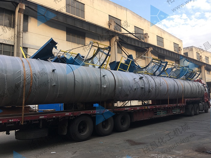 中煤主火炬筒体爬梯